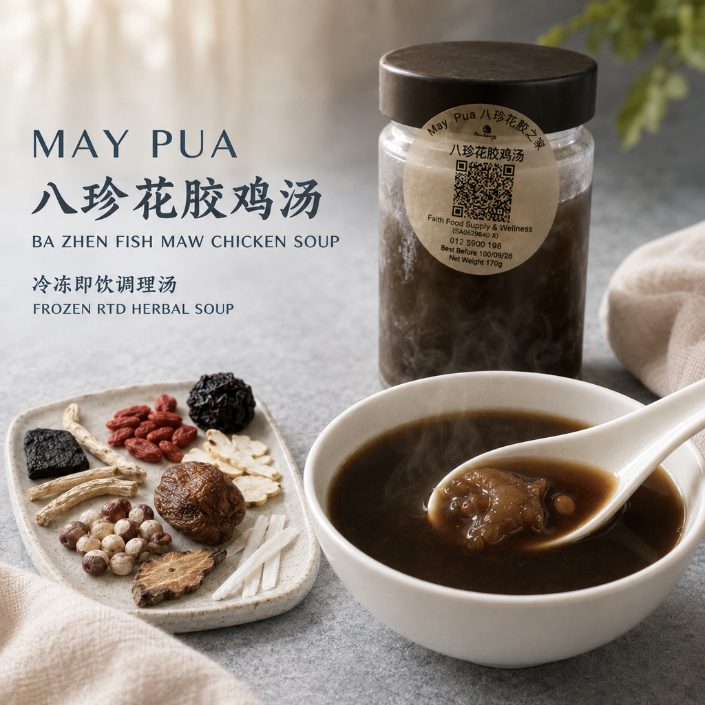 3瓶 Try & Test 体验装｜RM95