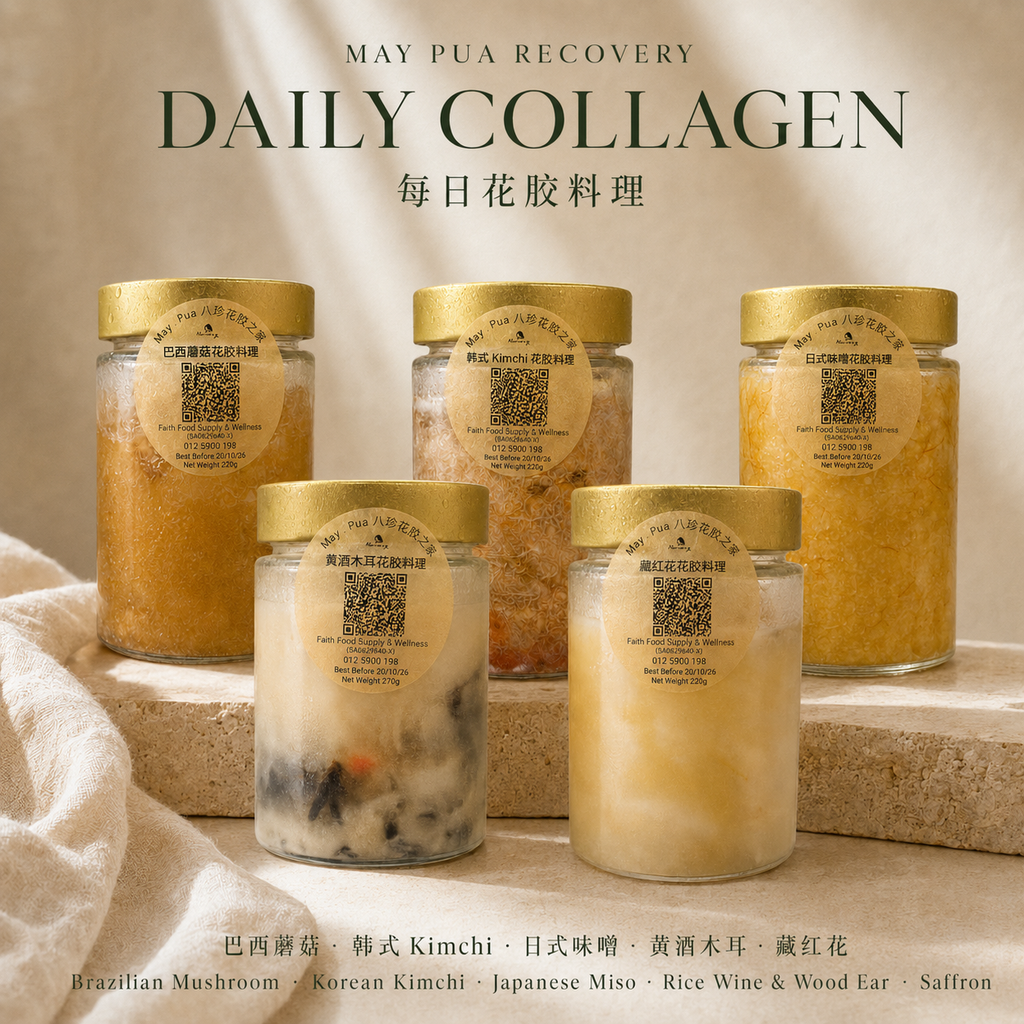 Daily Fish Maw Food Therapy｜日常花胶食疗
