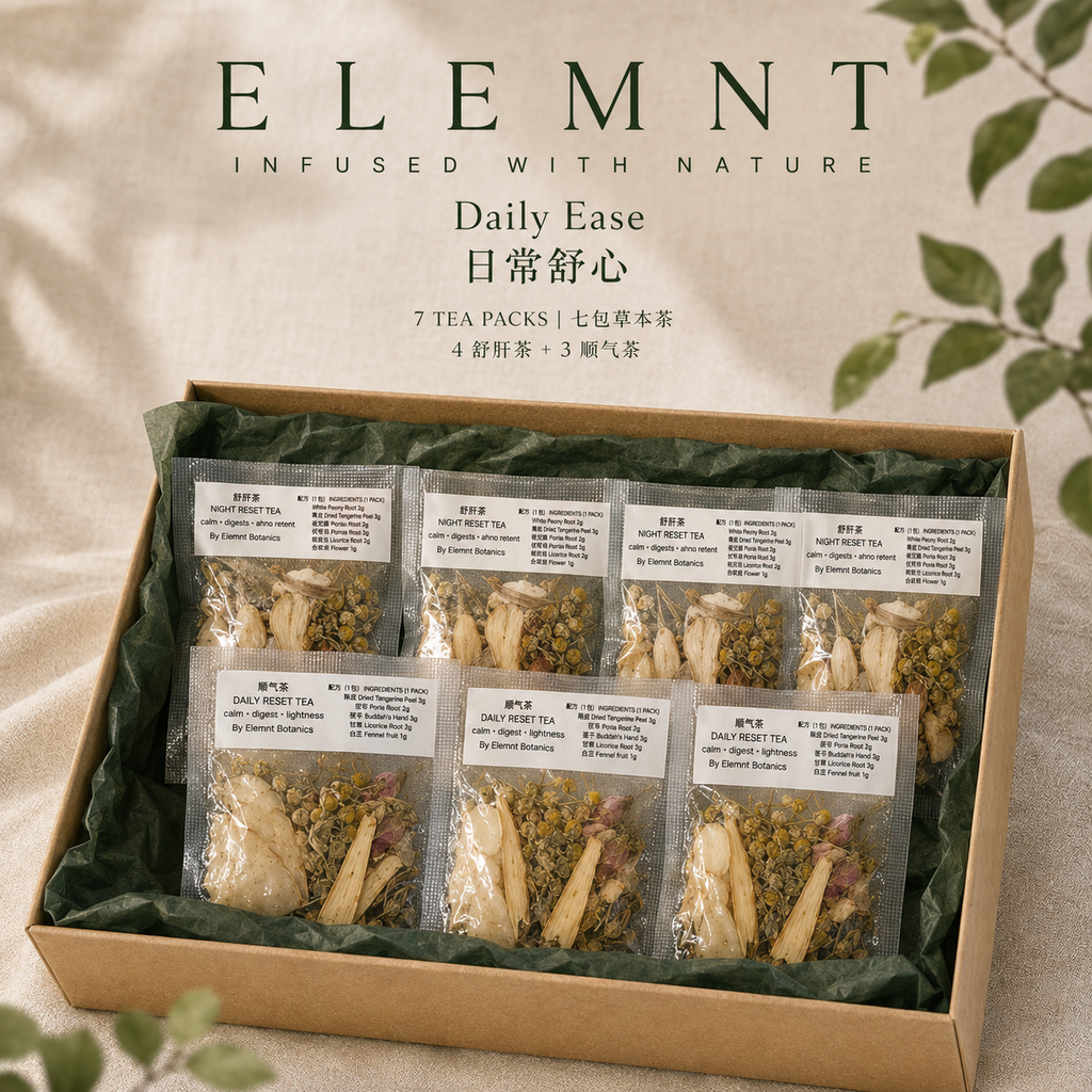 ELEMNT Botanics 草本茶饮