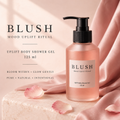 BLUSH Mood Uplift Ritual｜日常焕采仪式