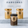 3瓶 Try & Test 体验装｜RM95