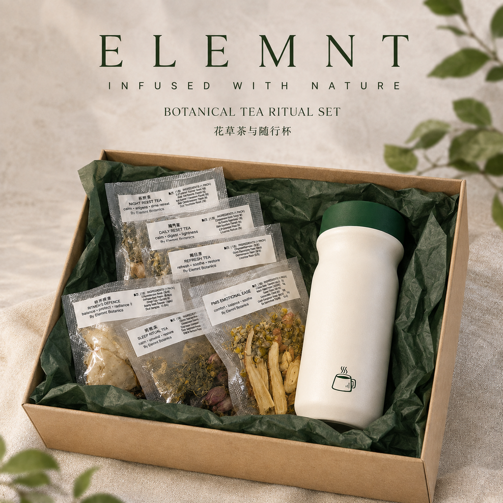 ELEMNT Botanics 草本茶饮