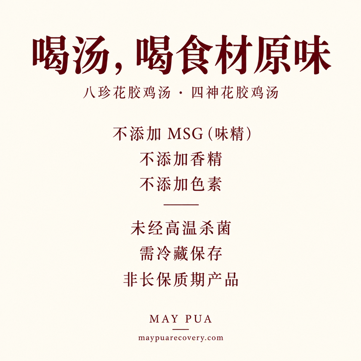 3瓶 Try & Test 体验装｜RM95