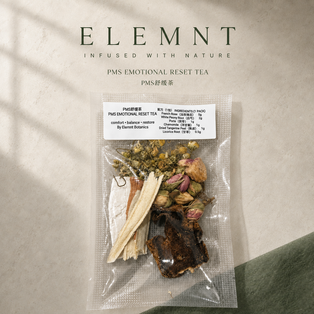 ELEMNT Botanics 草本茶饮